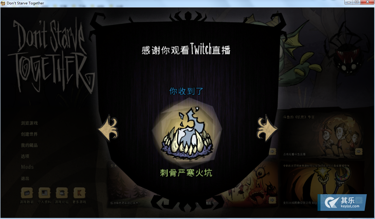 Don T Starve Together 饥荒 万圣节活动 新角色沃特上线 新的登录道具和观看直播道具 生存类游戏 其乐keylol 驱动正版游戏的引擎