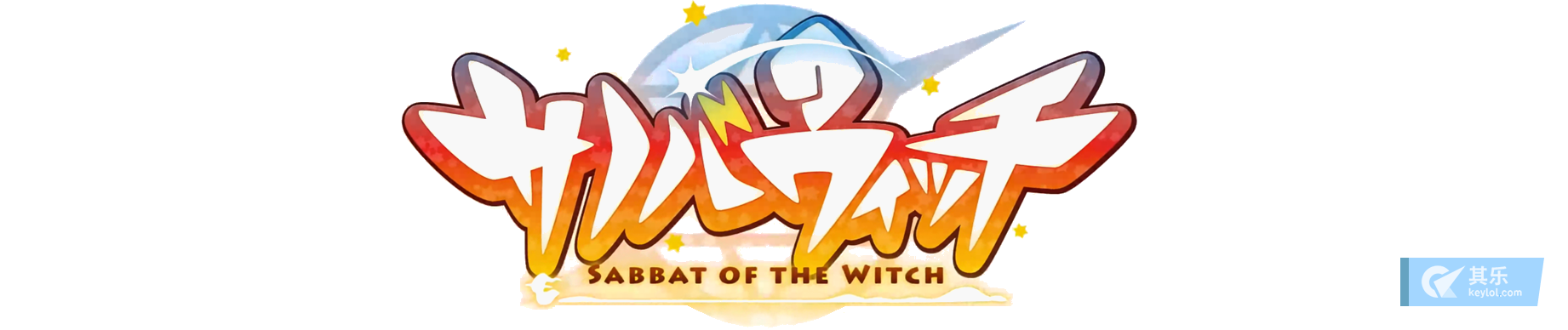 steam游戏横幅图分享(10.11 更新)