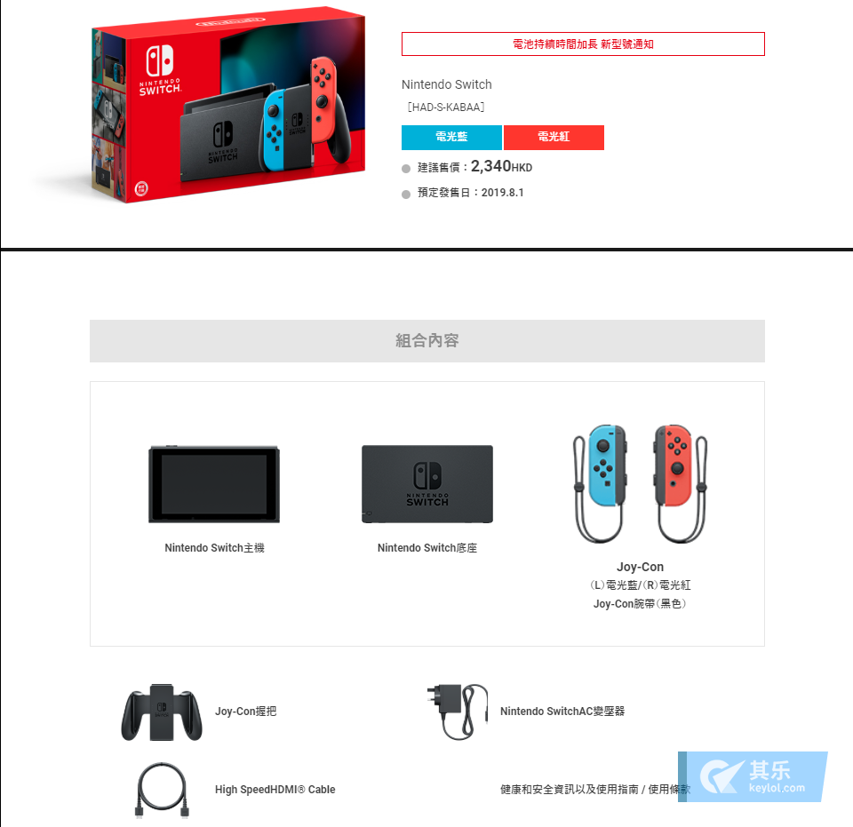 归纳 任天堂switch 你值得拥有 多图 主机平台 其乐keylol 驱动正版游戏的引擎