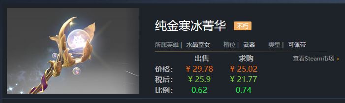 今天第一次尝试挂刀 全球攻势 其乐keylol 驱动正版游戏的引擎