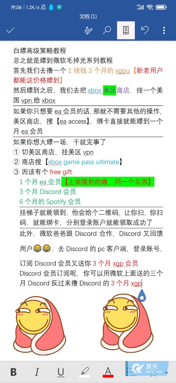 Xbox羊毛新捋法 Windows 商店 其乐keylol 驱动正版游戏的引擎