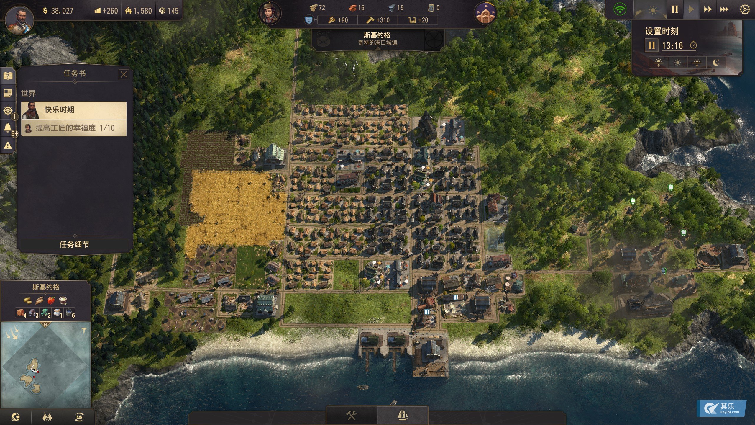 【截图有奖】 驶向新"航道",《纪元1800》dlc晒图赢大奖 - 第2页 - 育