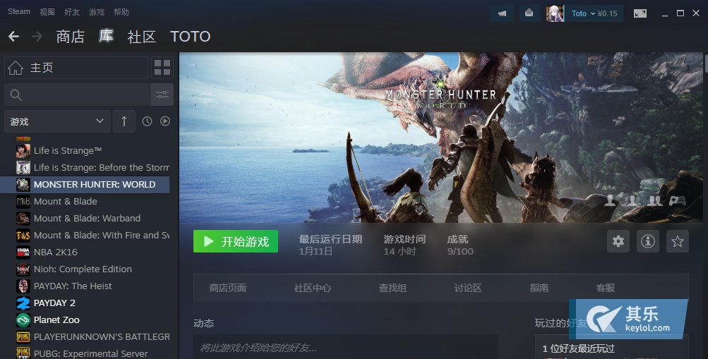 [杉果平台活动]