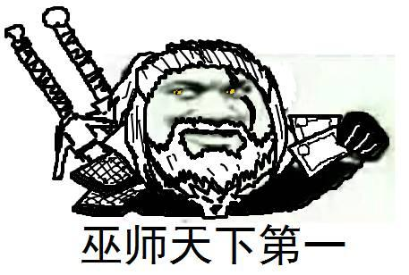 《巫师3:狂猎》成为steam第三款评论数超过30万且好