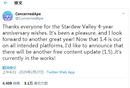 02 27 Stardew Valley 星露谷物语 最新消息汇总 热点聚焦 其乐keylol 驱动正版游戏的引擎