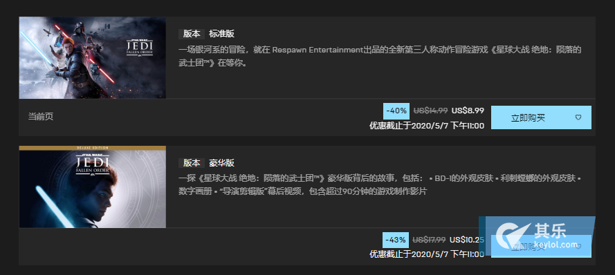 Epic Games账号购买指南及注意事项-如何安全购买并 Epic Games账号购买指南及注意事项-如何安全购买并