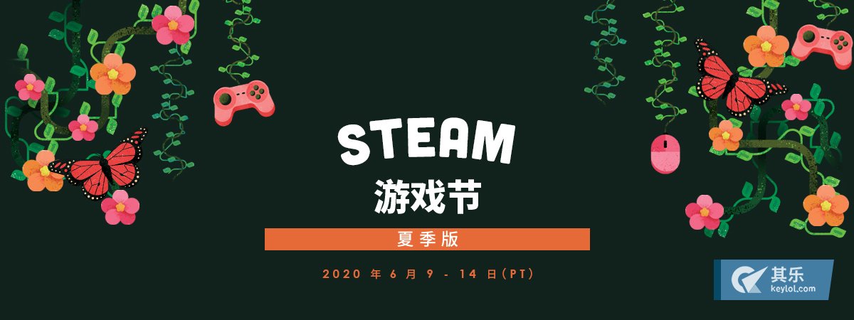 steam 遊戲節夏季版部分可能參與遊戲demo