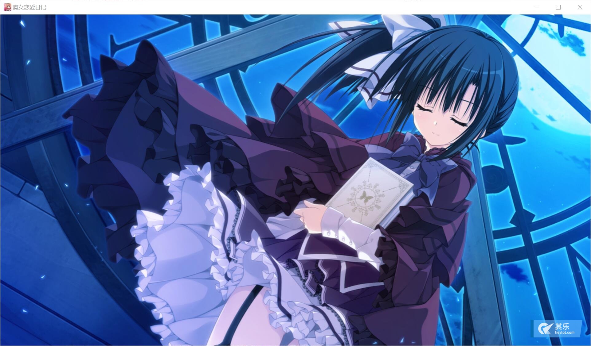 Gal游玩笔记 纯爱gal推荐第二弹 剧透警告 游戏互鉴 其乐keylol 驱动正版游戏的引擎