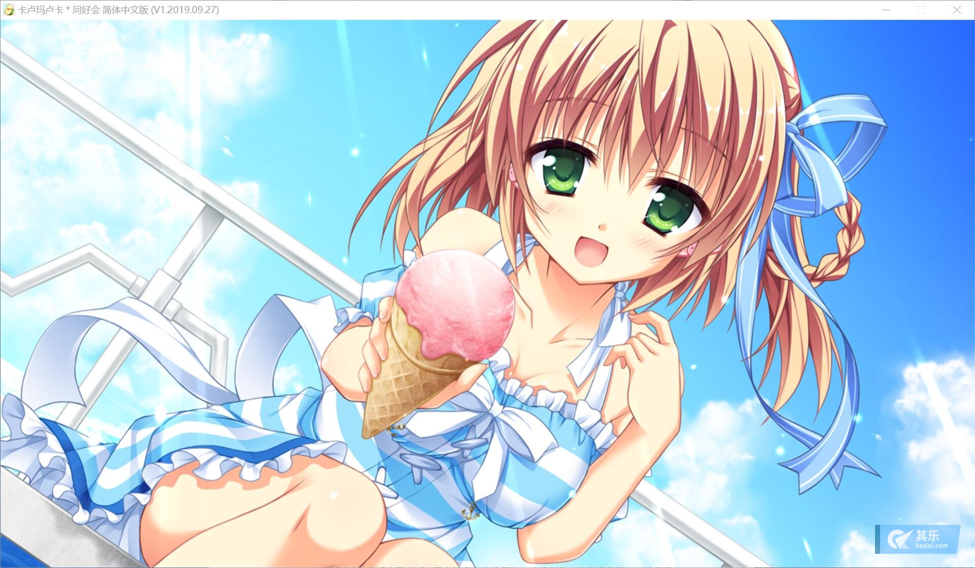 Gal游玩笔记 安利 Saga Planets的前世今生 游戏互鉴 其乐keylol 驱动正版游戏的引擎