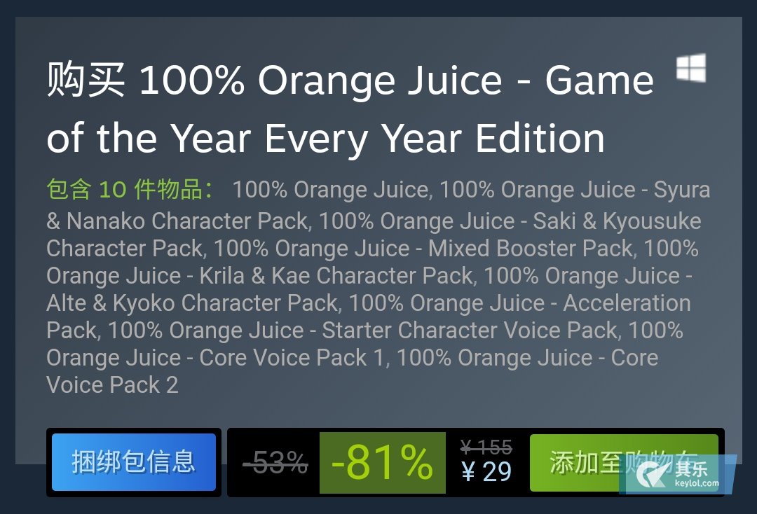 2020年夏季促销 steam折扣综合速推贴:一起来推荐自己