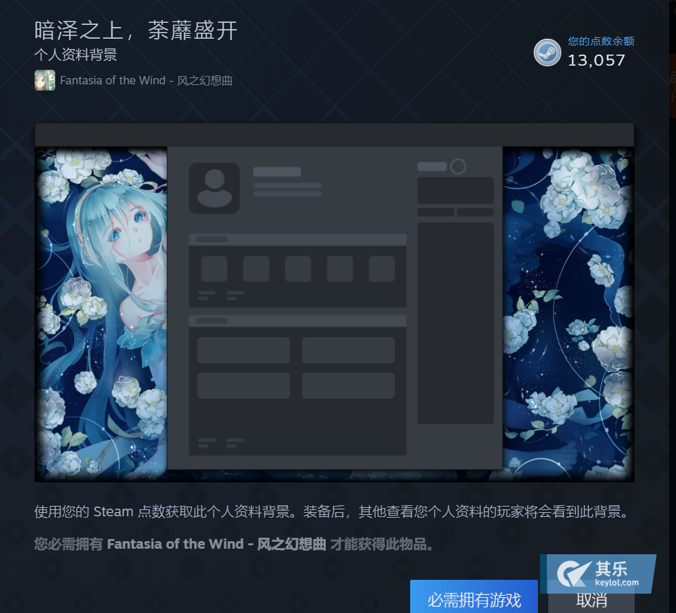 steam点数商店兑换条件一览