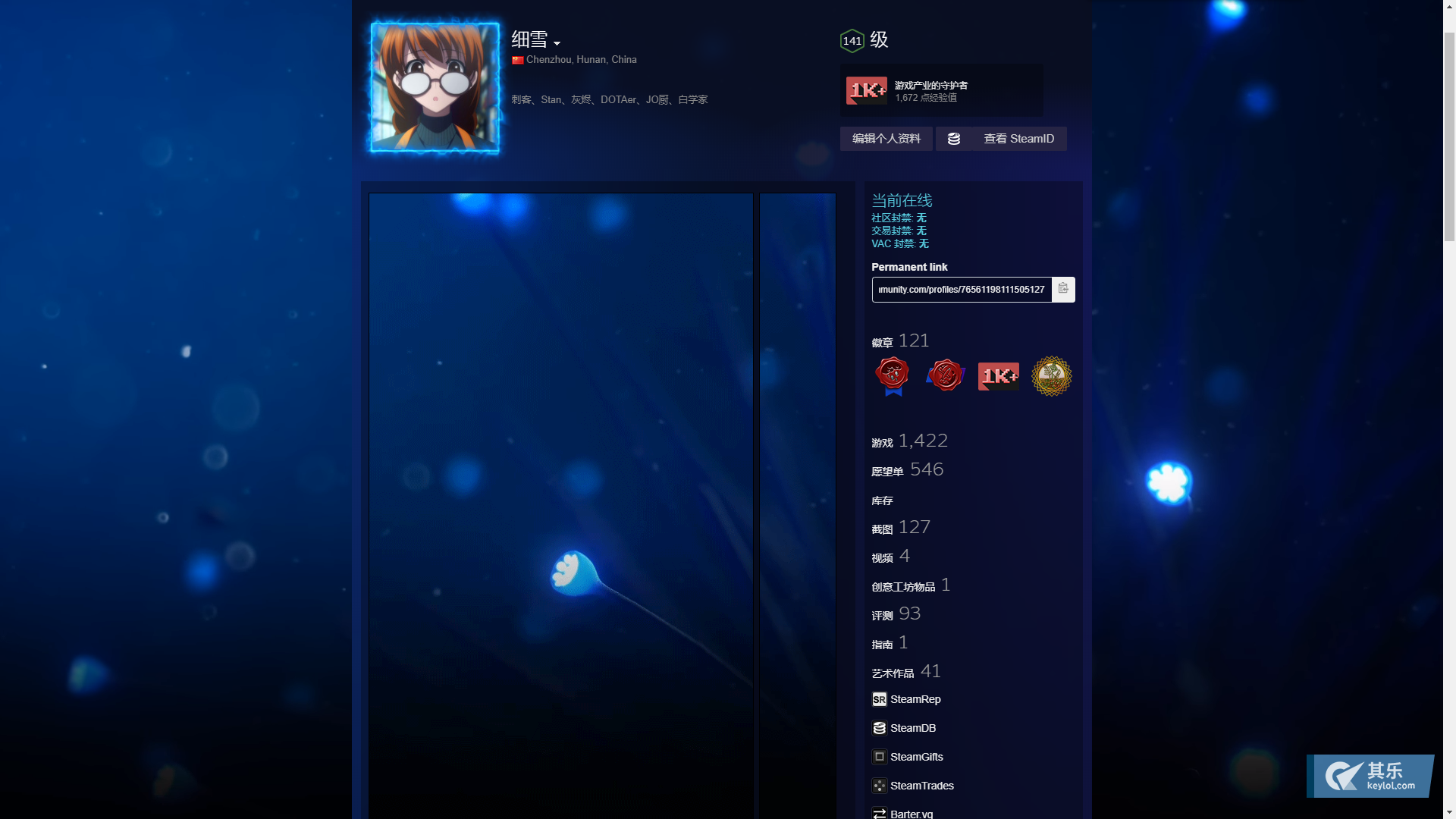 steam动态背景展柜的另一种做法