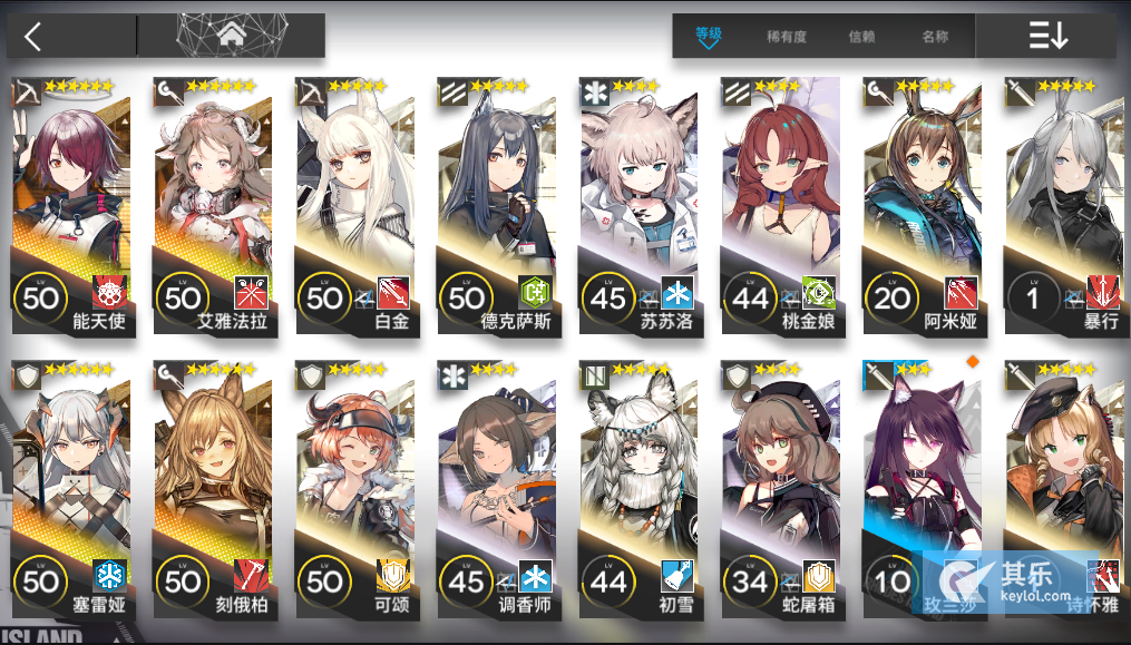 新增家具预告莱塔尼亚之夜