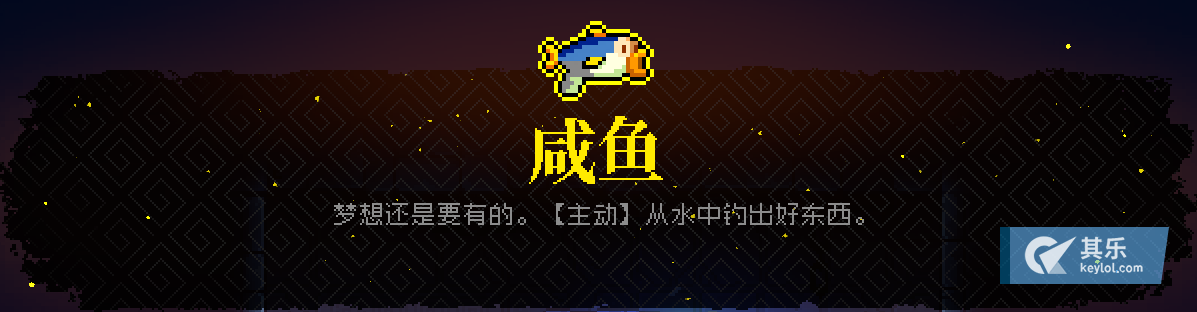 霓虹深渊全道具物品图鉴一览