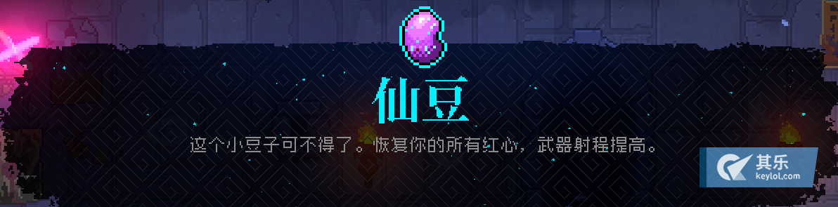 霓虹深渊全道具物品图鉴一览