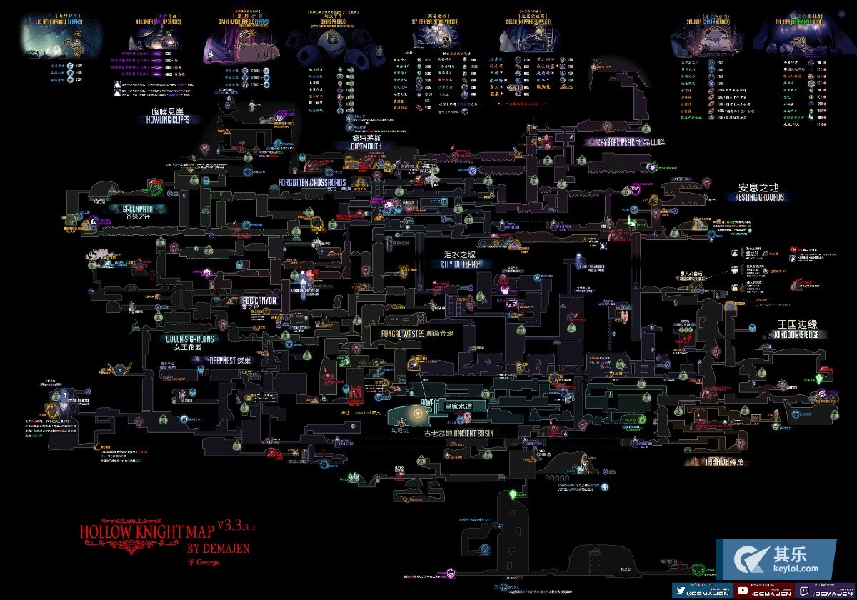 hollow knight map.jpg