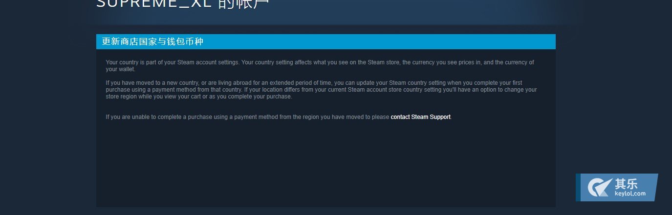 Steam Cd改区界面变了 热点聚焦 其乐keylol 驱动正版游戏的引擎