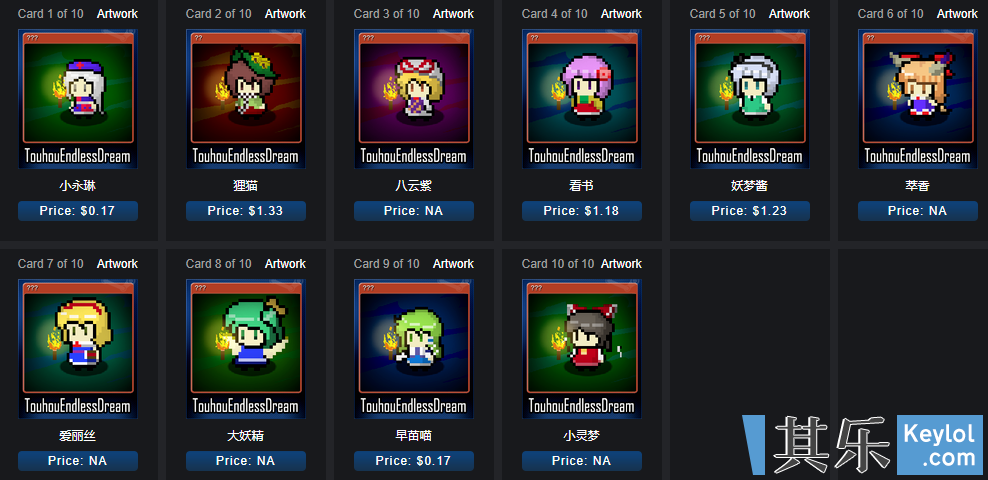 东方夜光幻梦 Touhou Endless Dream 现已开放掉卡 热点聚焦 其乐keylol 驱动正版游戏的引擎