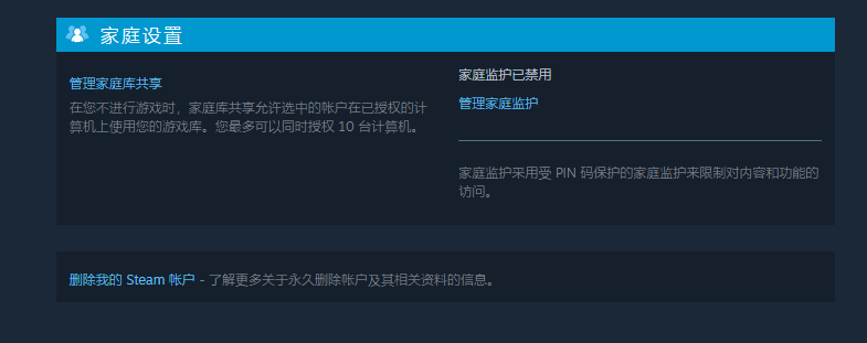 关于如何确认steam初始注册邮箱 平台工具 其乐keylol 驱动正版游戏的引擎