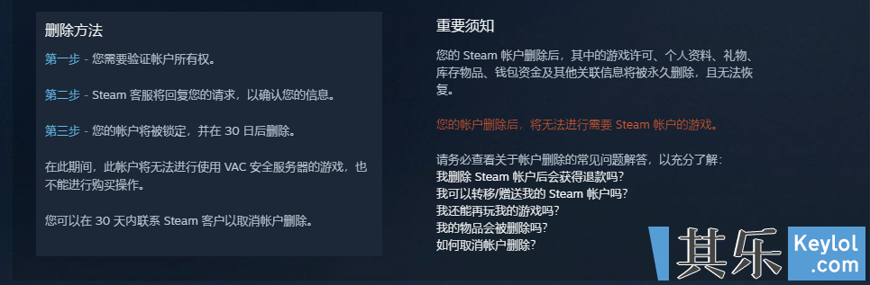 关于如何确认steam初始注册邮箱 平台工具 其乐keylol 驱动正版游戏的引擎