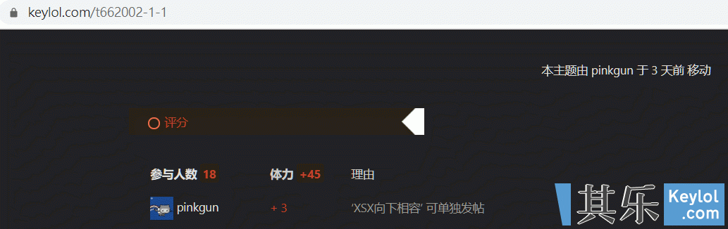 Xsx以向下相容模式游玩前三代xbox主机版本游戏测试 主机平台 其乐keylol 驱动正版游戏的引擎