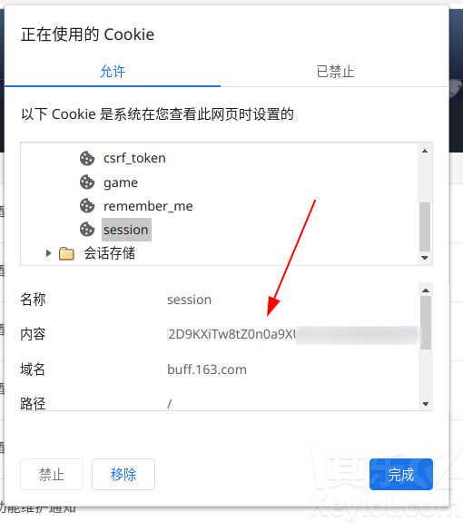CheapSteam/Guide.md at master · YukiCoco/CheapSteam · GitHub