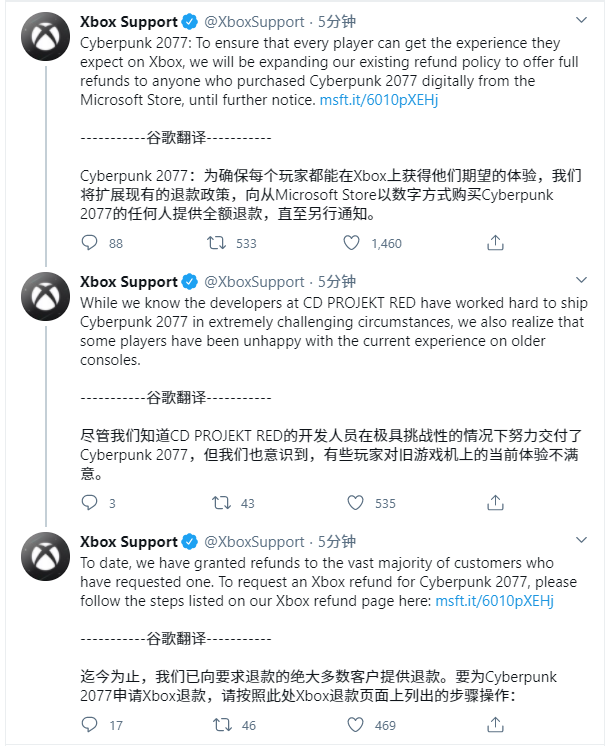 继ps平台的2077退款 Xbox平台也能为microsoft Store购买的数字版本提供全额退款 主机平台 其乐keylol 驱动正版游戏 的引擎