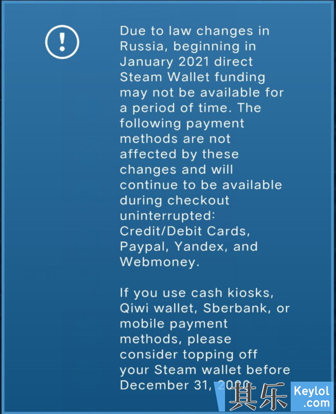 由于俄罗斯法律变更 Steam俄区将会暂时不支持某些方式steam钱包余额充值 购物心得 其乐keylol 驱动正版游戏的引擎