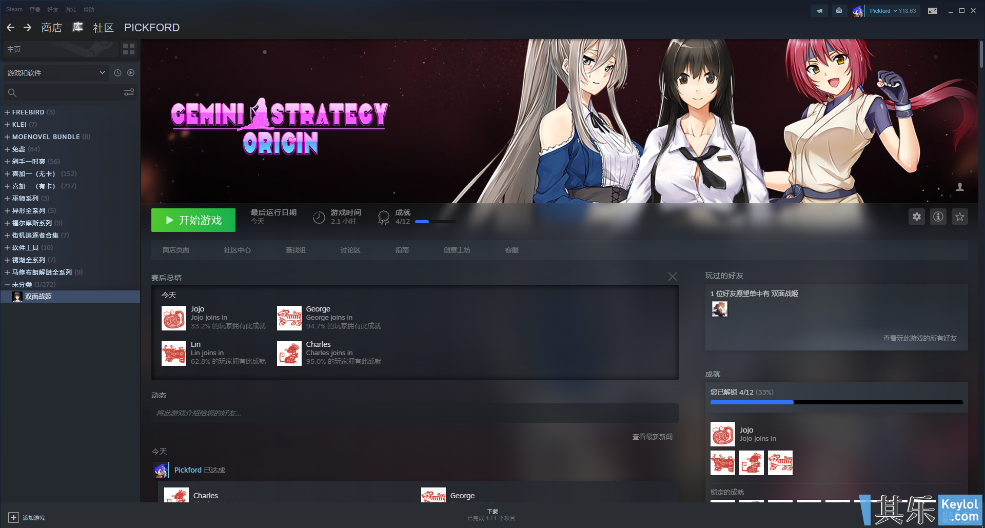 30份《双面战姬》免单抽奖!【追加70份】