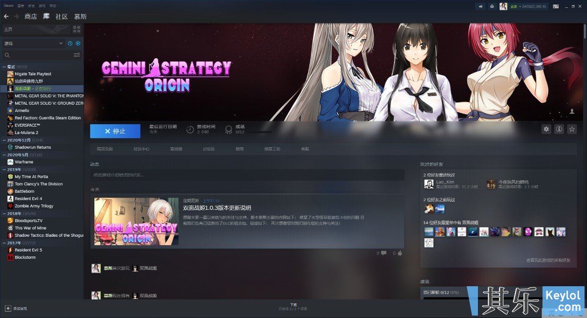 30份《双面战姬》免单抽奖!【追加70份】