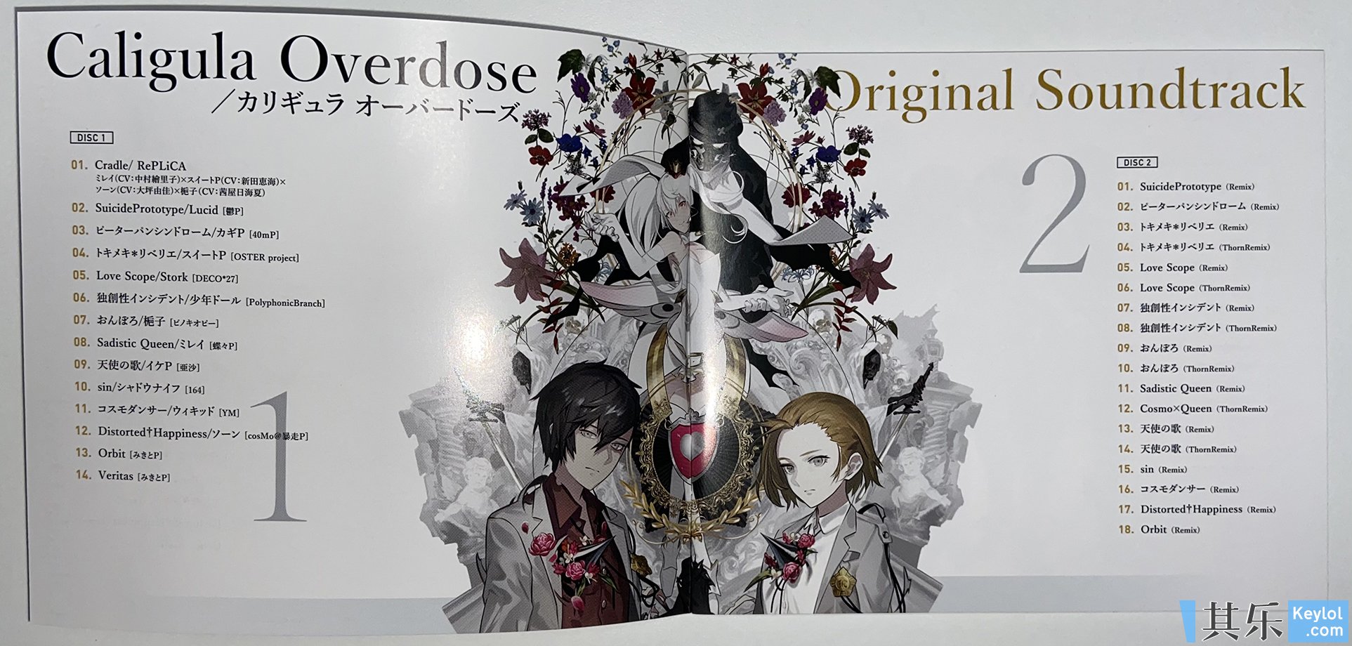 Ost Caligula Overdose 魔女と百騎兵 开箱 开箱晒物 其乐keylol 驱动正版游戏的引擎