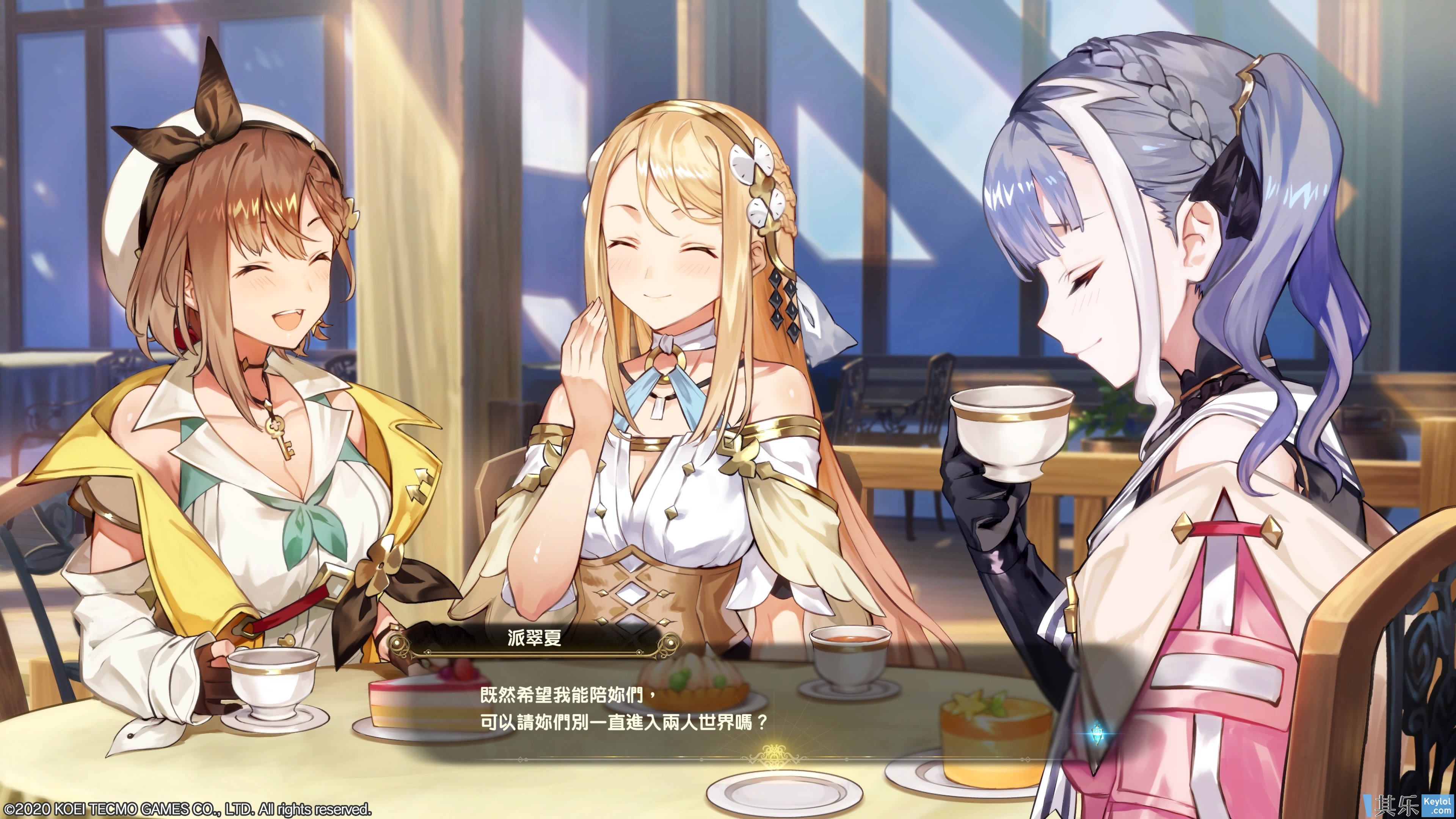 莱莎的鍊金工房2 ～失落传说与秘密妖精～_20201218101836.jpg