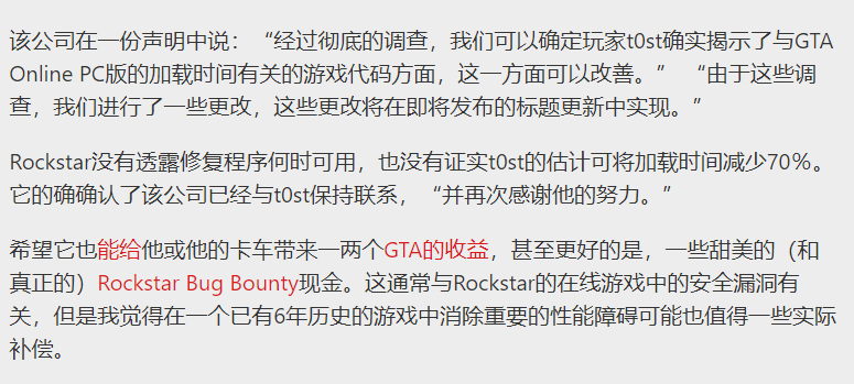 R星 已经 更新修复了gta5启动加载较慢的问题 并奖励1万美金给发现问题的tostercx 侠盗猎车手 其乐keylol 驱动正版游戏的引擎