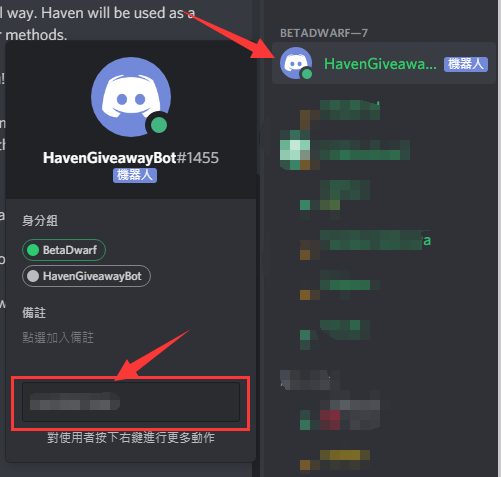 Lv2 需discord Alienware Arena 免费领取project Hvn Closed Beta Key 福利放送 其乐keylol 驱动正版游戏的引擎