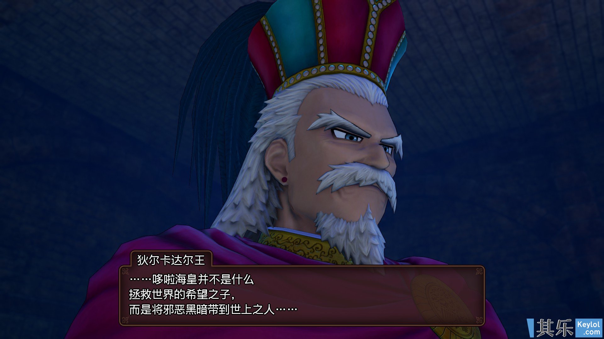 勇者斗恶龙11s 终极版 寻觅逝去时光遥望将至未来 游戏互鉴 其乐keylol 驱动正版游戏的引擎