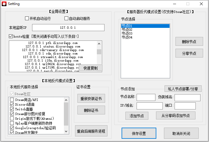 Twitch Drop 使用加速器或者302工具节省流量 福利放送 其乐keylol 驱动正版游戏的引擎