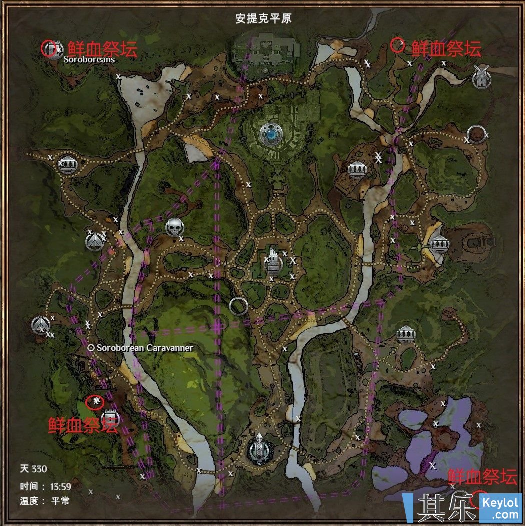 物质世界 索罗博学院 Outward The Soroboreans 成就指南 成就指南 其乐keylol 驱动正版游戏的引擎