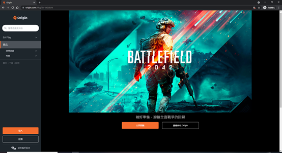 战地1 私服自动踢出实锤外挂教程 艺电 其乐keylol 驱动正版游戏的引擎