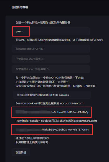 战地1 私服自动踢出实锤外挂教程 艺电 其乐keylol 驱动正版游戏的引擎