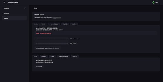 战地1 私服自动踢出实锤外挂教程 艺电 其乐keylol 驱动正版游戏的引擎