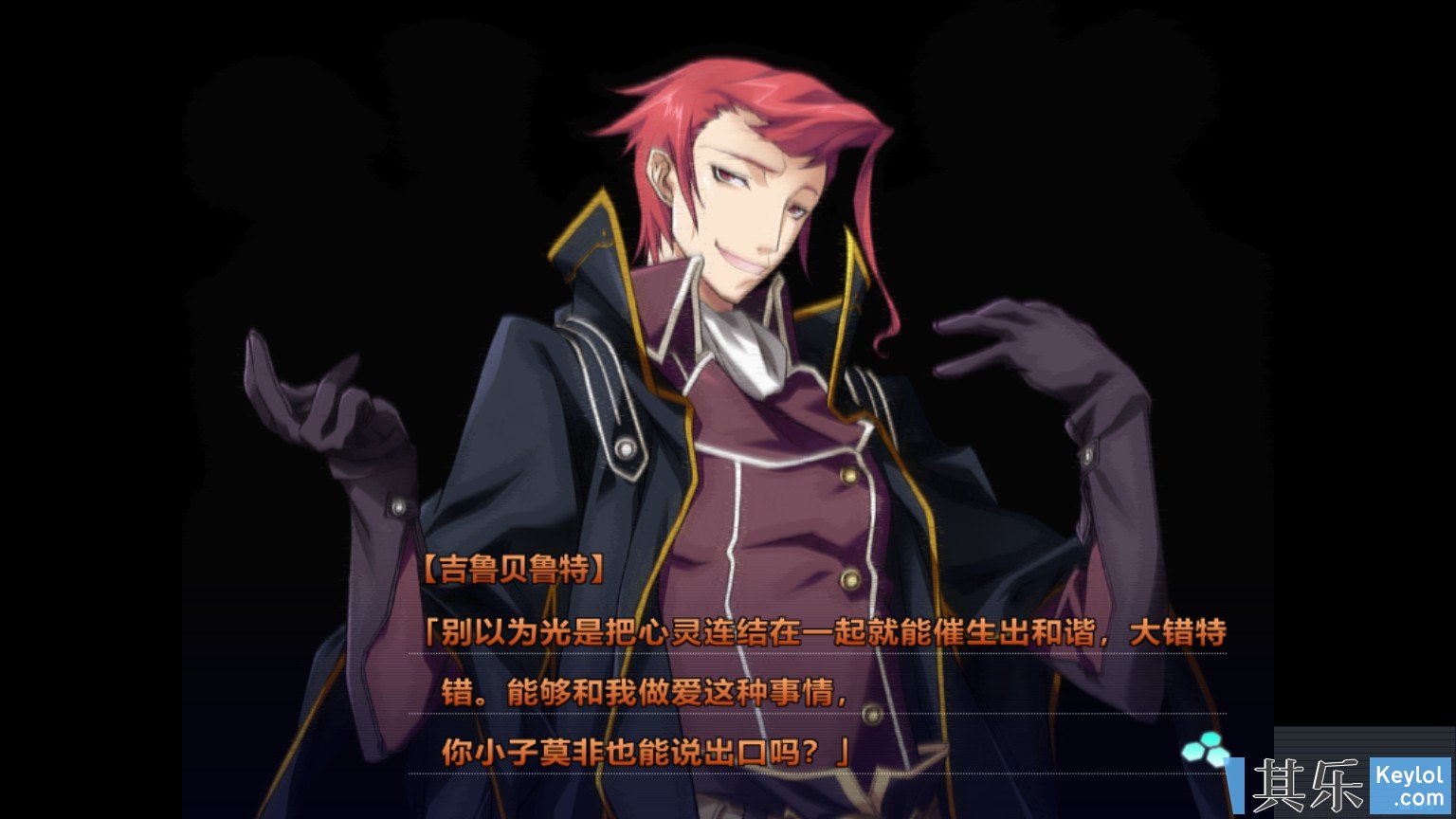 baldr sky通关 - 游戏互鉴 - 其乐 keylol - 驱动正版游戏的引擎!