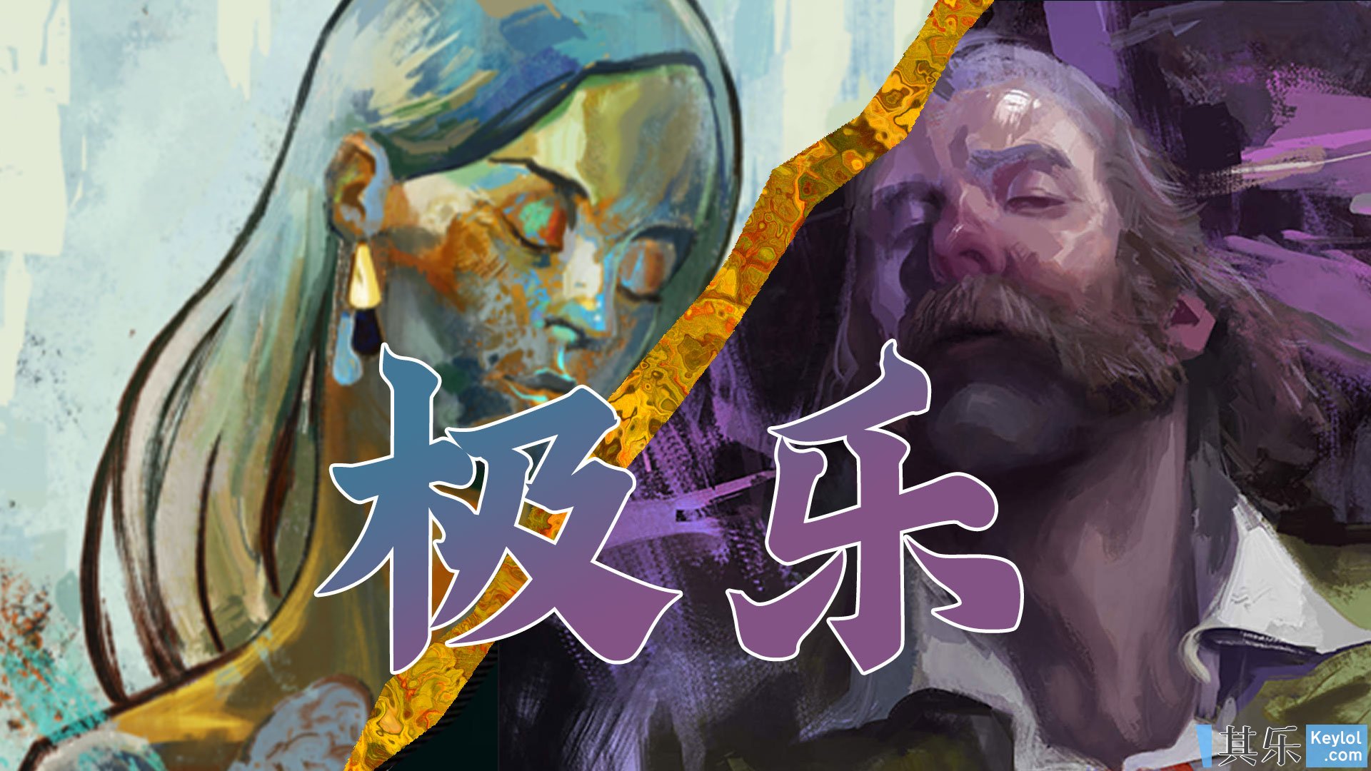 【万字解析】极乐迪斯科究竟讲了一个什么故事