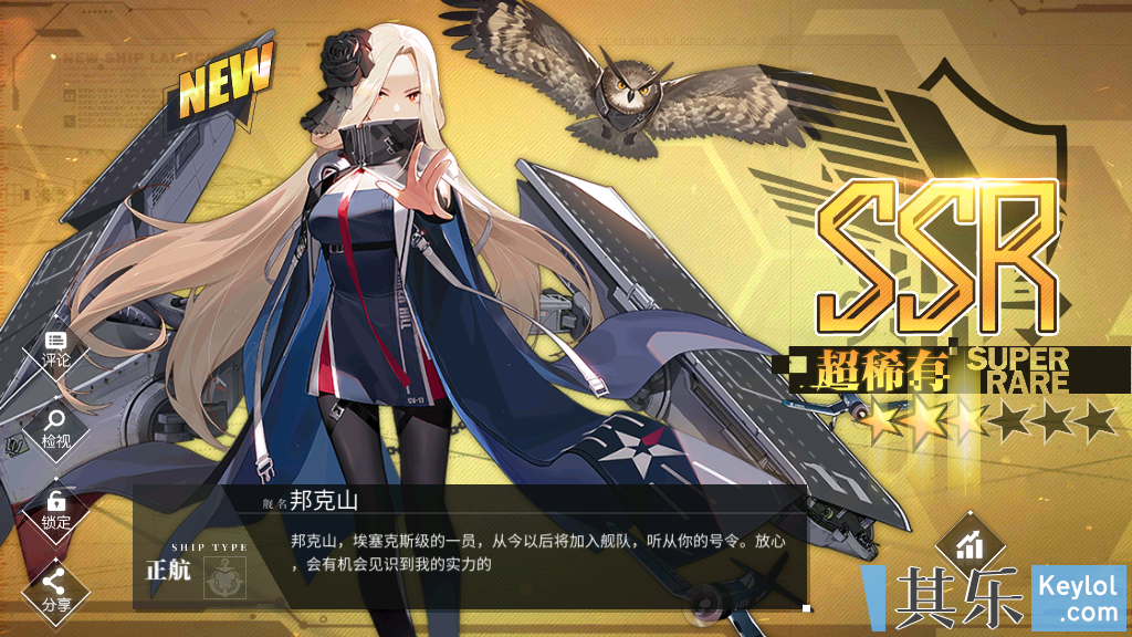 终于出了邦克山 - 谈天说地 - 其乐 keylol - 驱动正版游戏的引擎!