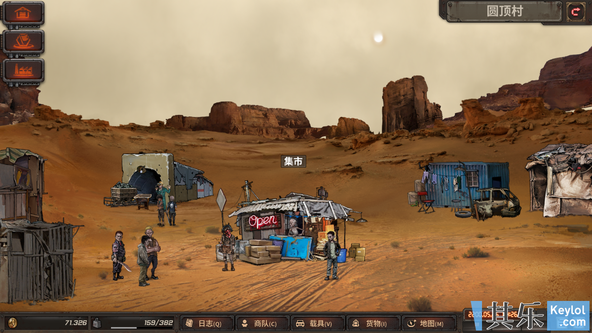 社区 游戏讨论 综合讨论 [新游资讯]在尔虞我诈的废土之中,没有任何人