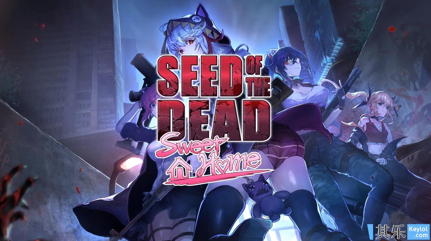 Gakuen Shinshoku: Xx Of The Dead Game