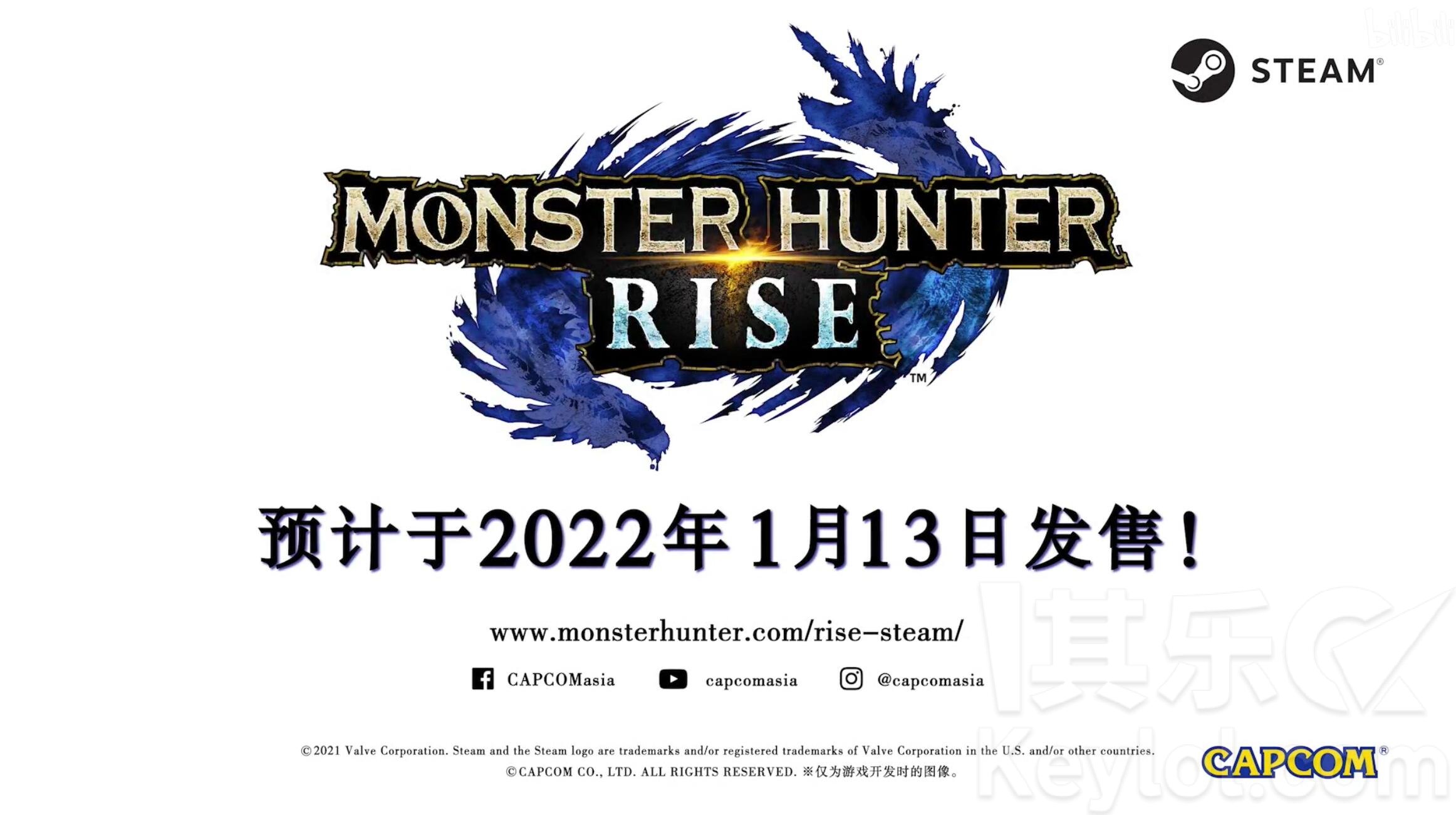 《怪物猎人:崛起》现已开启预购|国区售价396/465.