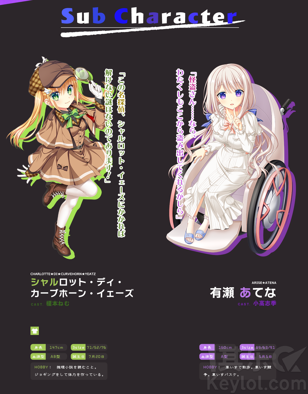 sagaplanets新作ambitiousmission正式公开1224开放日版预约2022年5月