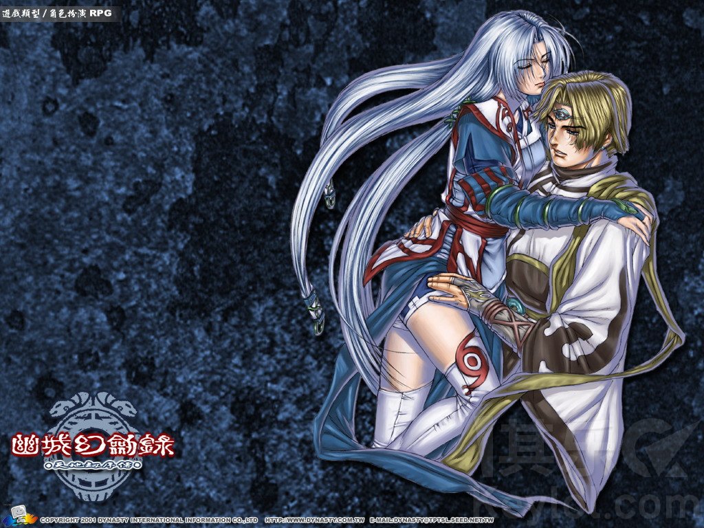 孤高之绝峰廿载后复忆天地劫序传幽城幻剑录疯狂剧透