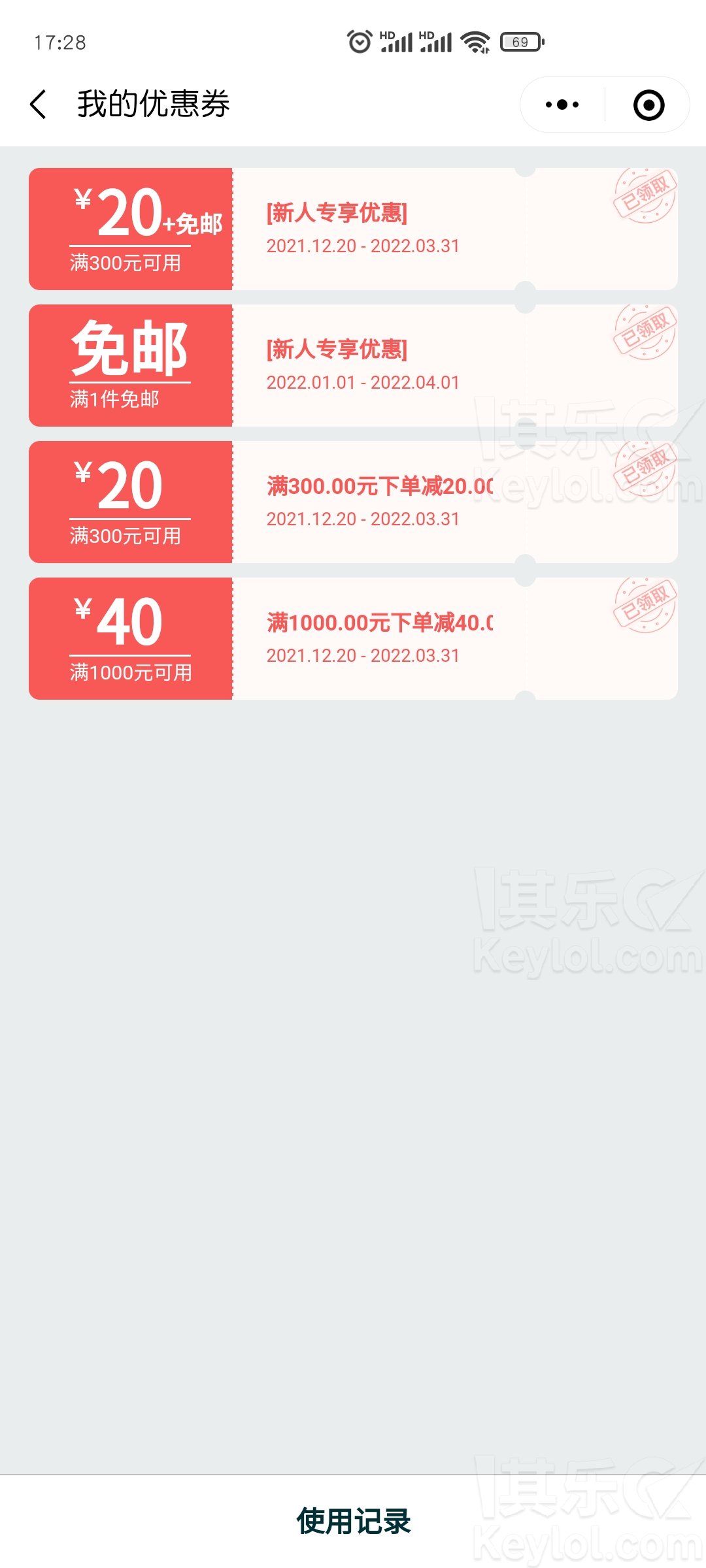 Screenshot_2022-01-13-17-28-25-719_com.tencent.mm.jpg
