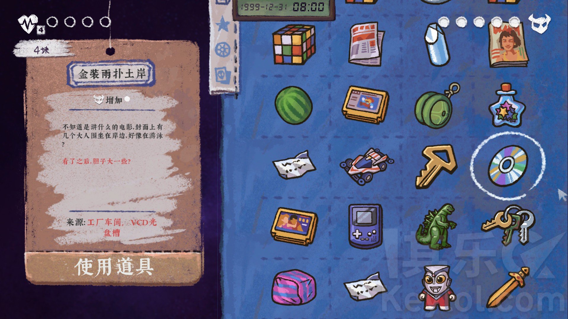 【其乐鉴赏家】《完美的一天》:1999的童年幻景 - 游戏互鉴 - 其乐